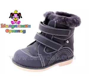 Зимняя обувь для мальчиков