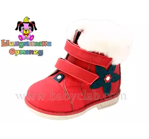 Зимняя обувь для девочек Зимняя обувь для девочек