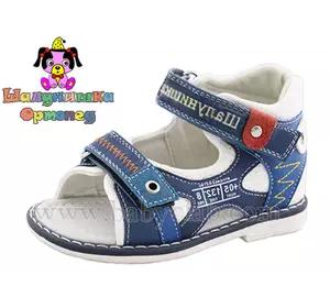 Босоножки для мальчика купить дешево Босоножки для мальчика купить дешево