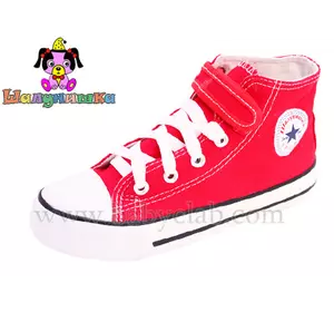 Кеды для девочек Кеды для девочек