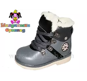 Недорогая зимняя обувь для мальчиков купить Недорогая зимняя обувь для мальчиков купить