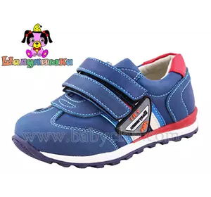 Кроссовки детские от производителя Кроссовки детские от производителя