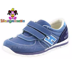 Кроссовки для мальчика в Украине Кроссовки для мальчика в Украине